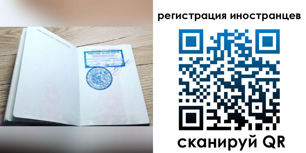 временная регистрация госуслуги в Березниках