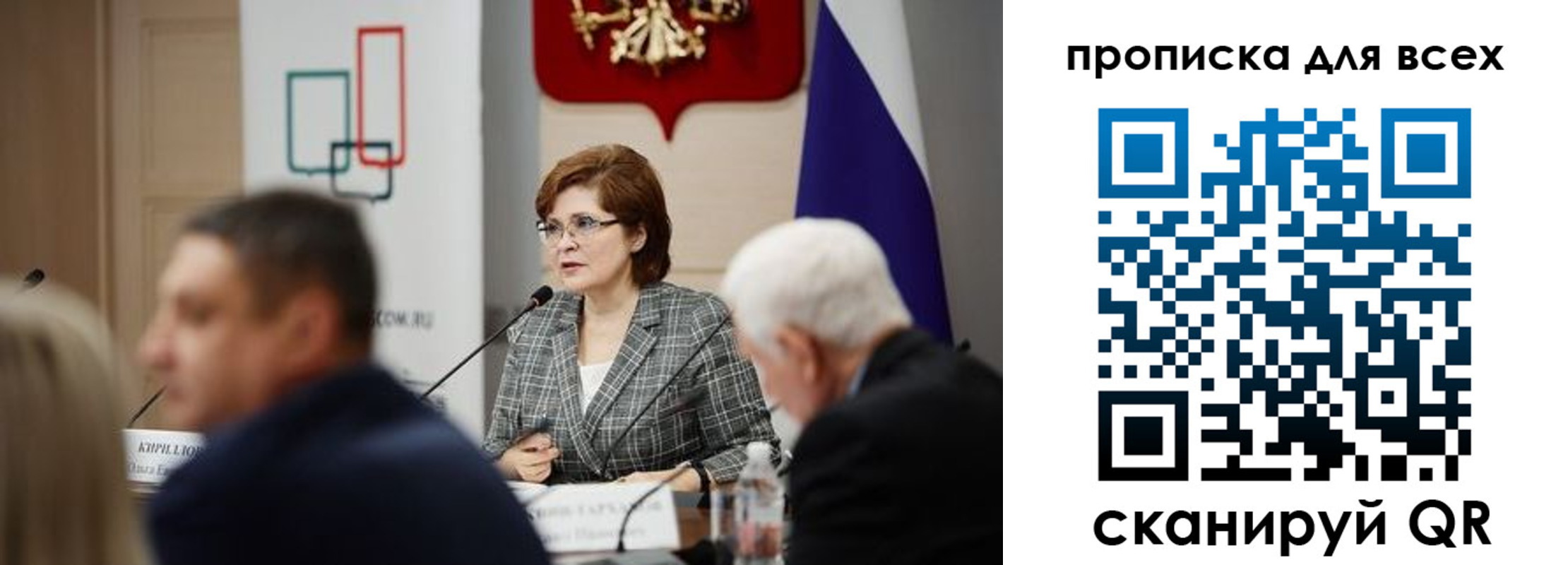прописка ребенка в Березниках