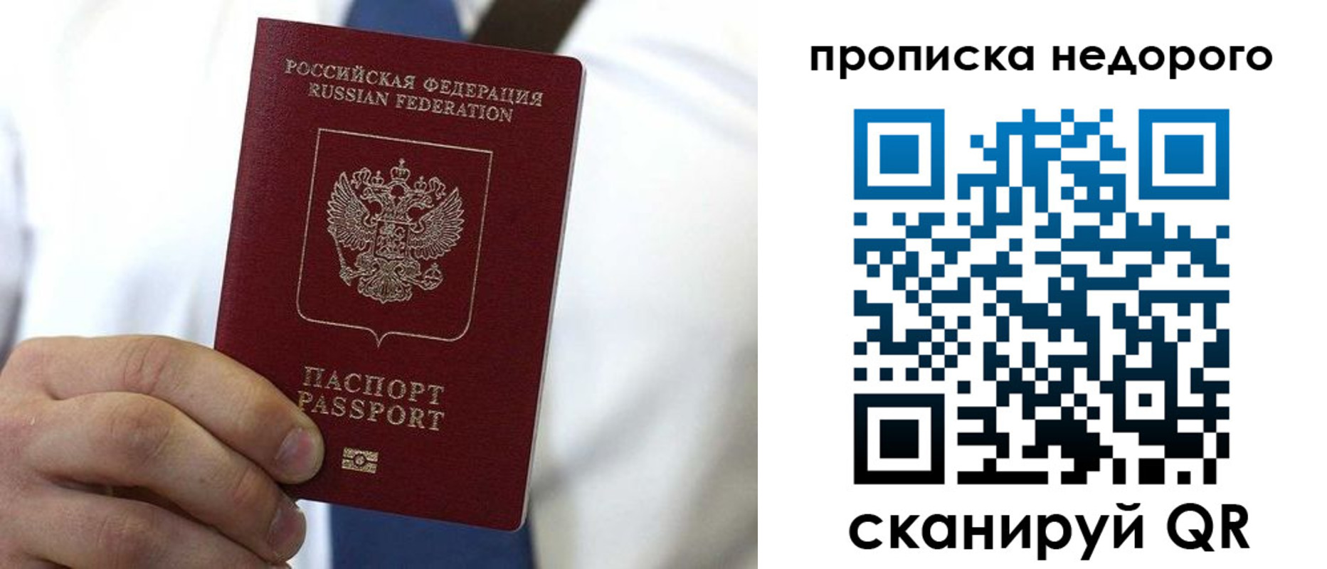 регистрация для дет. сада в Березниках