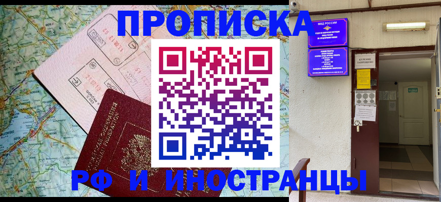 регистрация в Березниках